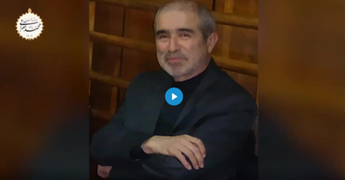 آیین بزرگداشت پروفسور غفرانی